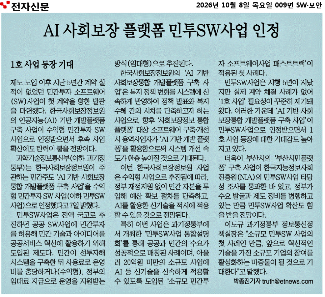기사 이미지