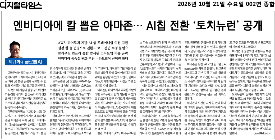 기사 이미지