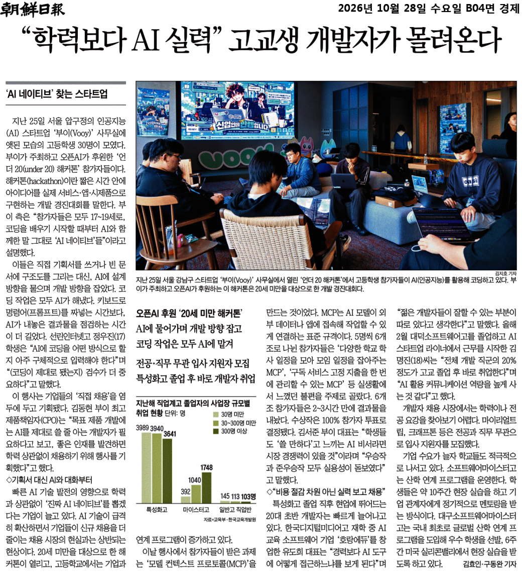 기사 이미지