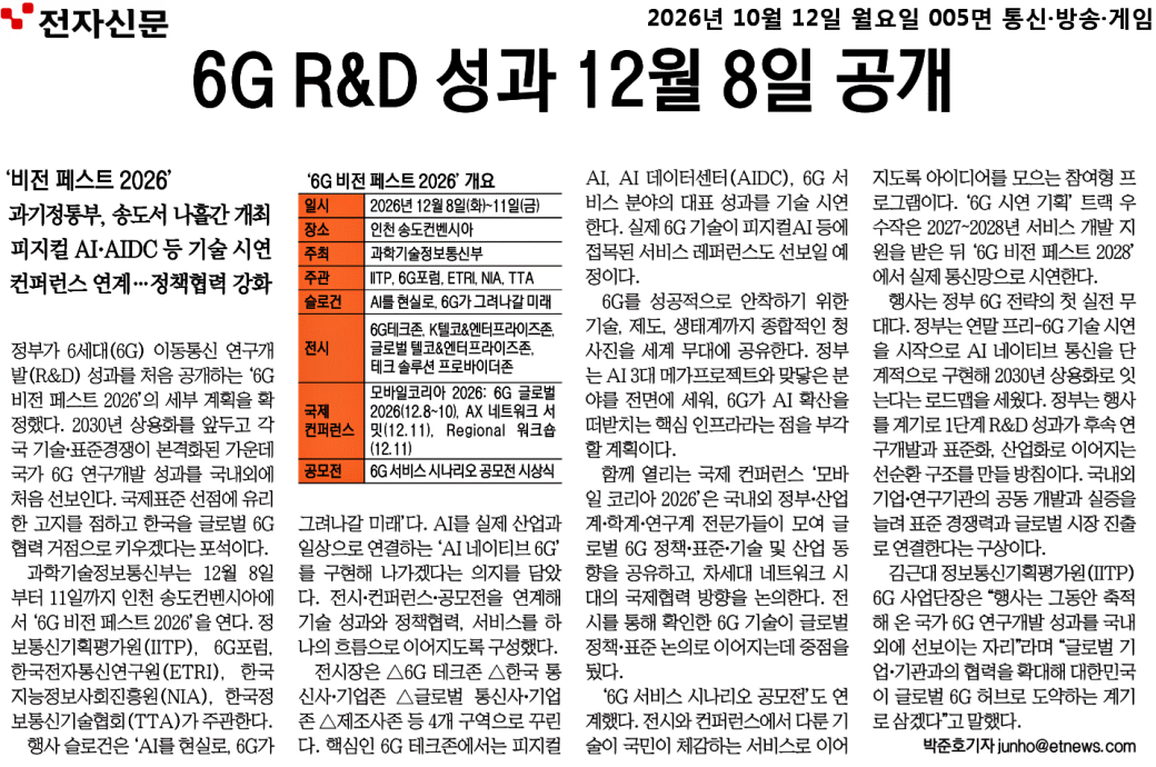 기사 이미지